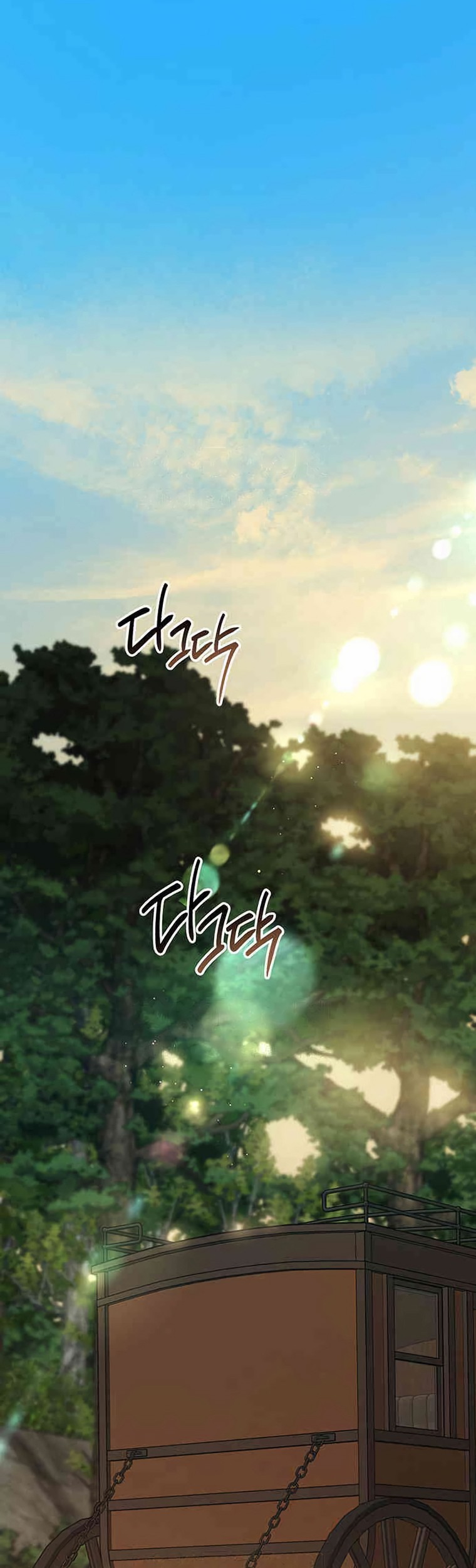 Baby Tyrant Chapter 77 - Halaman 70