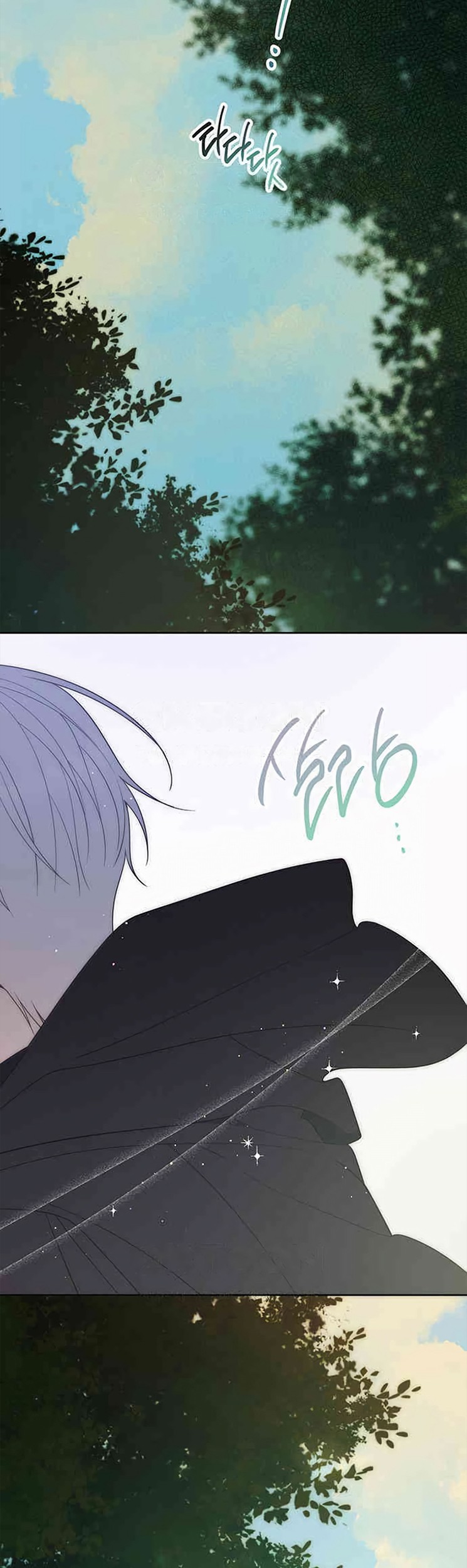 Baby Tyrant Chapter 77 - Halaman 95
