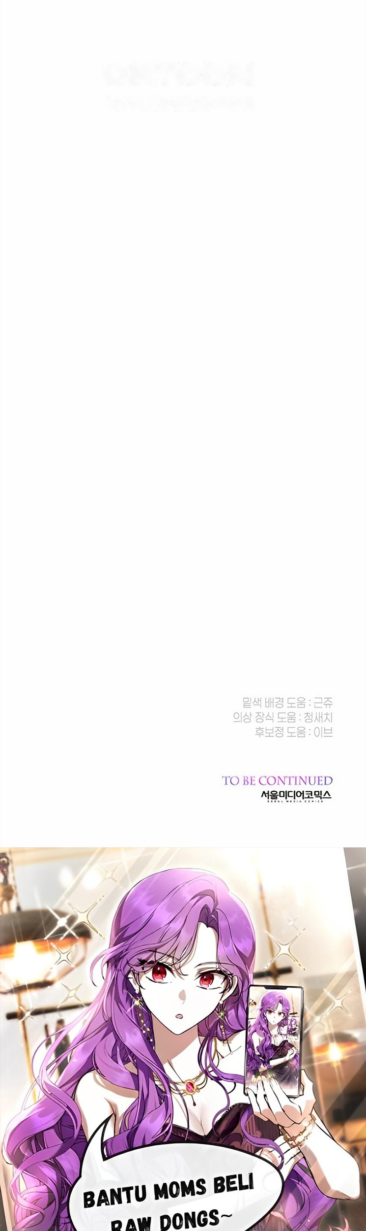Baby Tyrant Chapter 77 - Halaman 100