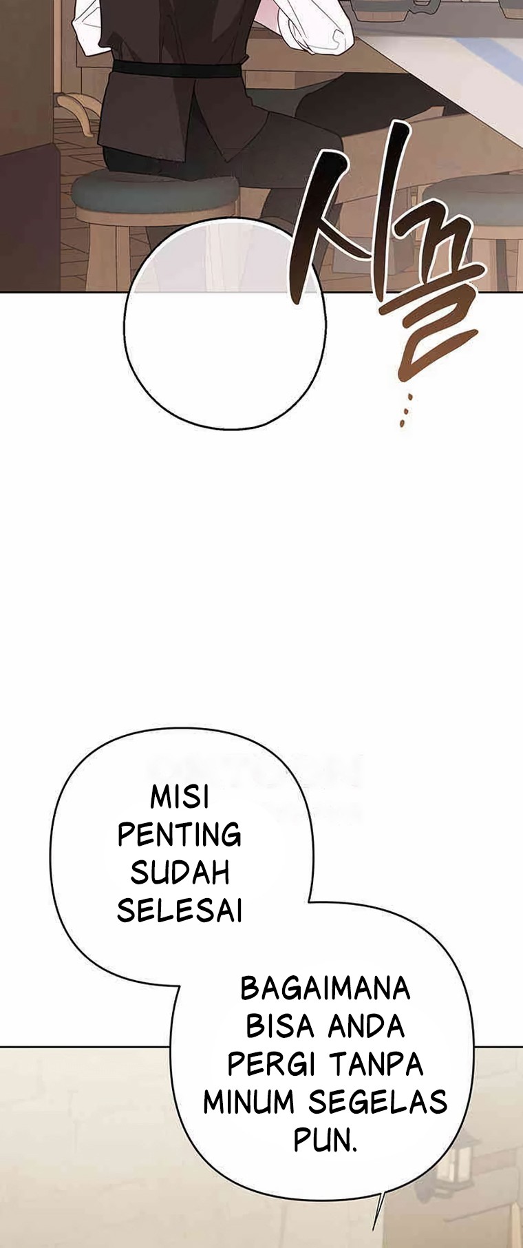 Baby Tyrant Chapter 77 - Halaman 11