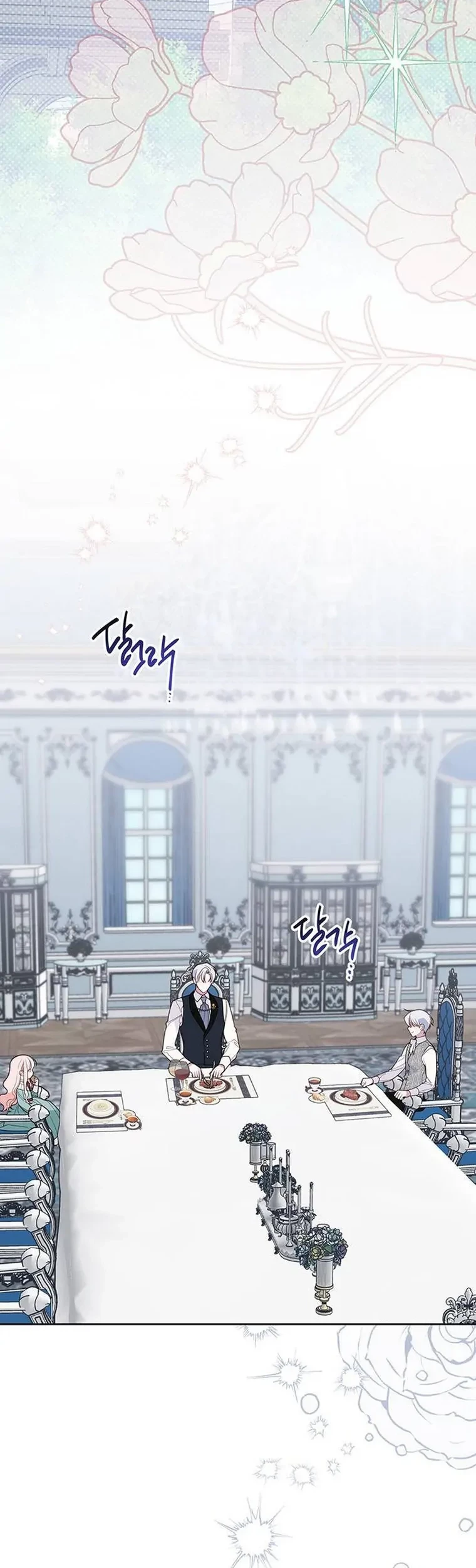 Manhwa Baby Tyrant Chapter 76 gambar 2
