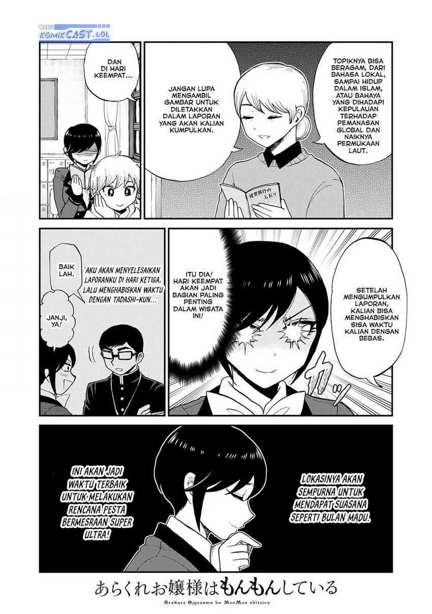 Arakure Ojousama Wa MonMon Shiteiru Chapter 41 - Halaman 3