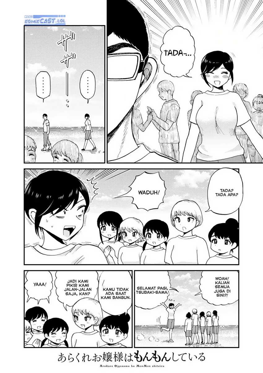 Arakure Ojousama Wa MonMon Shiteiru Chapter 41 - Halaman 7