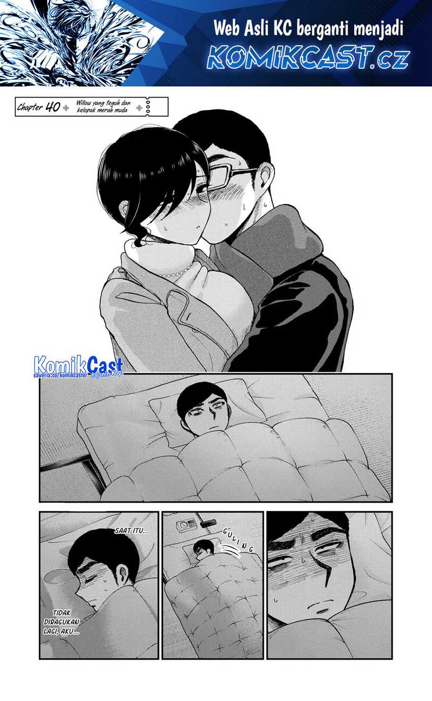 Arakure Ojousama Wa MonMon Shiteiru Chapter 40 - Halaman 2