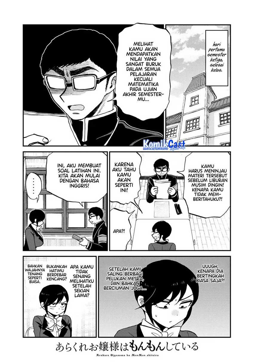 Arakure Ojousama Wa MonMon Shiteiru Chapter 40 - Halaman 9