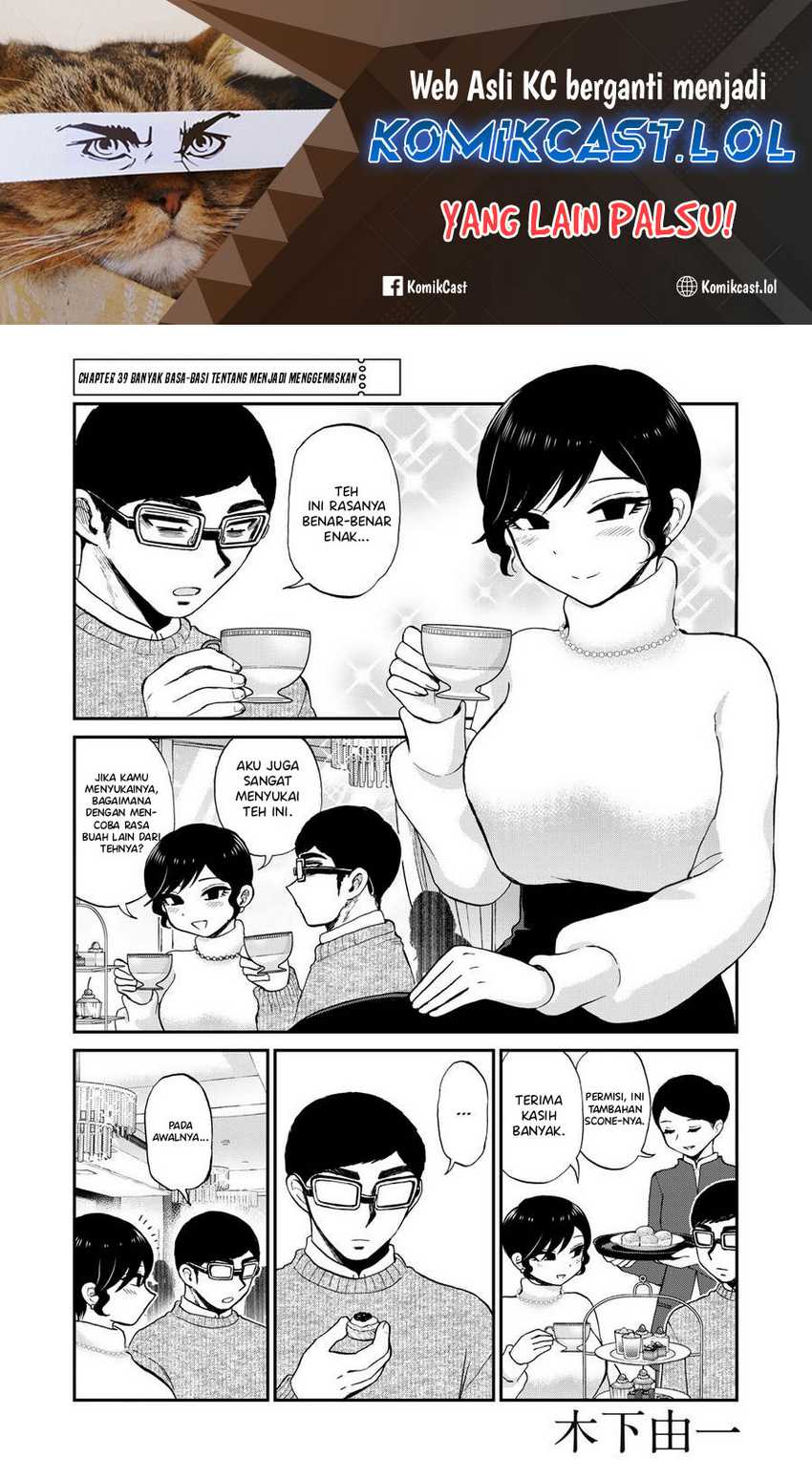 Manga Arakure Ojousama Wa MonMon Shiteiru Chapter 39 gambar 2