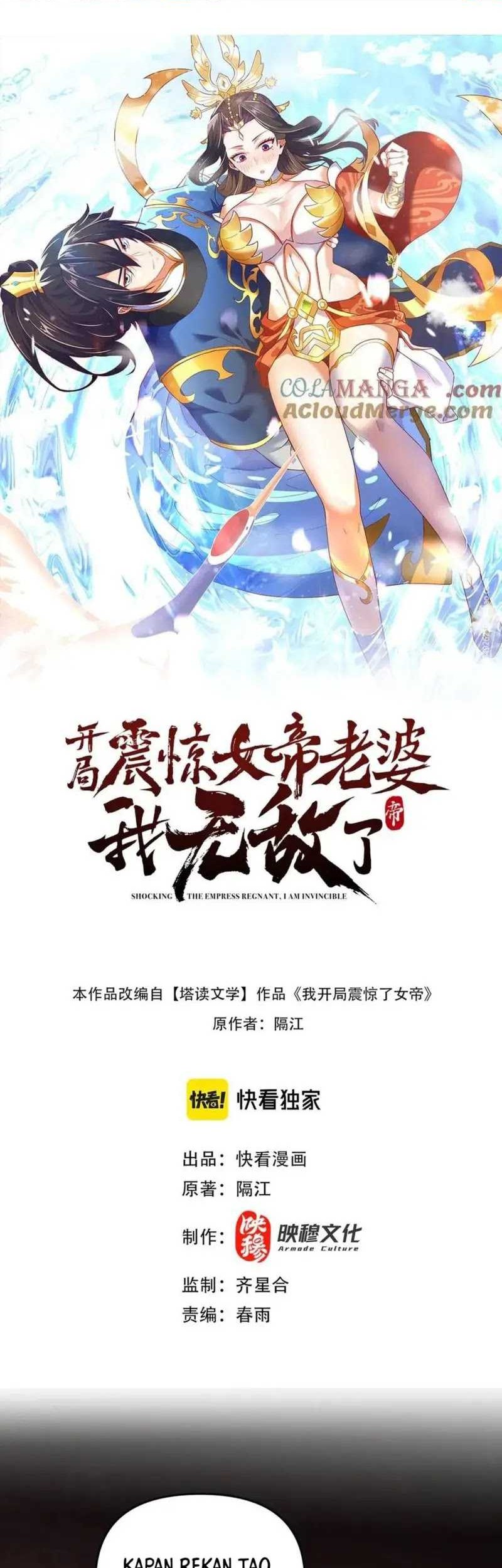 Manhua Invincible After Shocking My Empress Wife Chapter 48 gambar 2