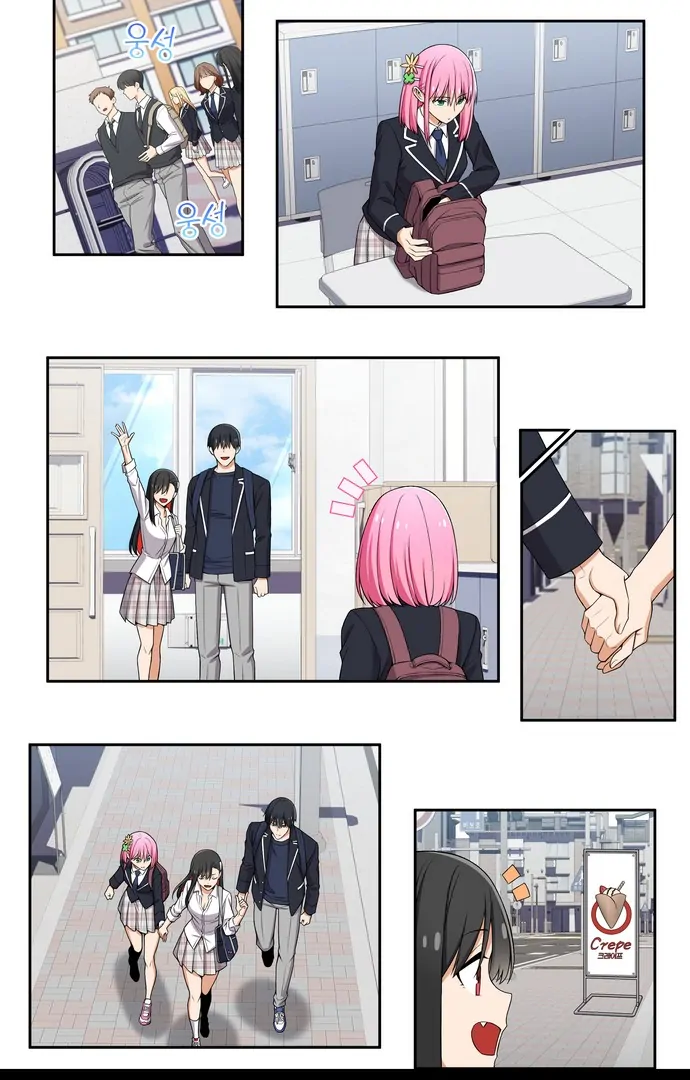 We Are Not Dating!! Chapter 103 - Halaman 5