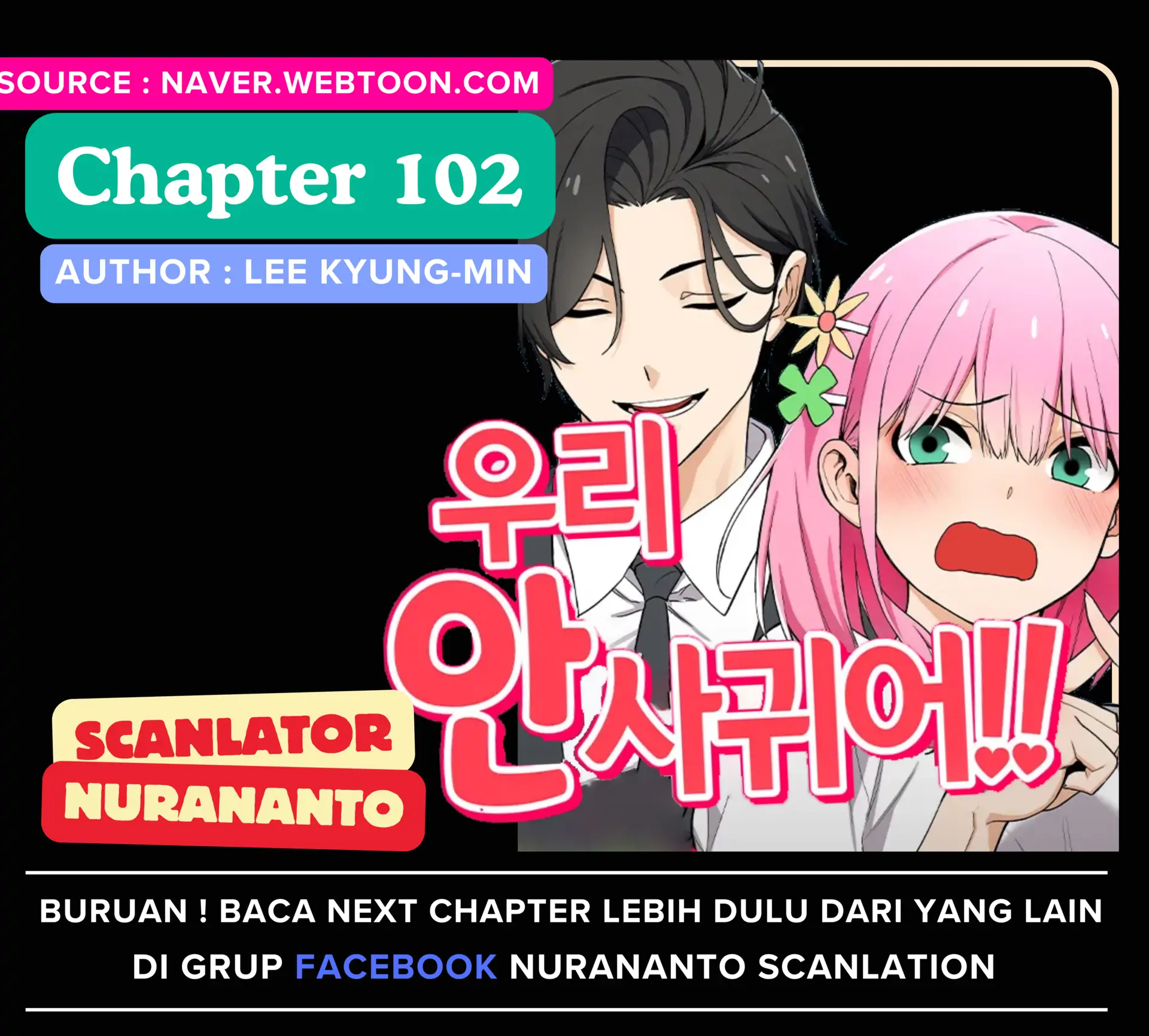 Komik We Are Not Dating!! Chapter 102 gambar 1