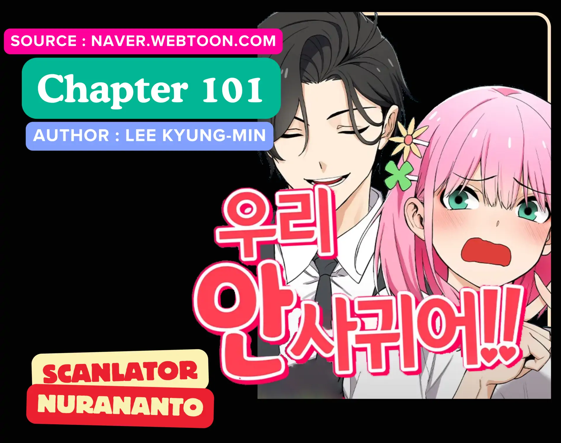 Komik We Are Not Dating!! Chapter 101 gambar 1