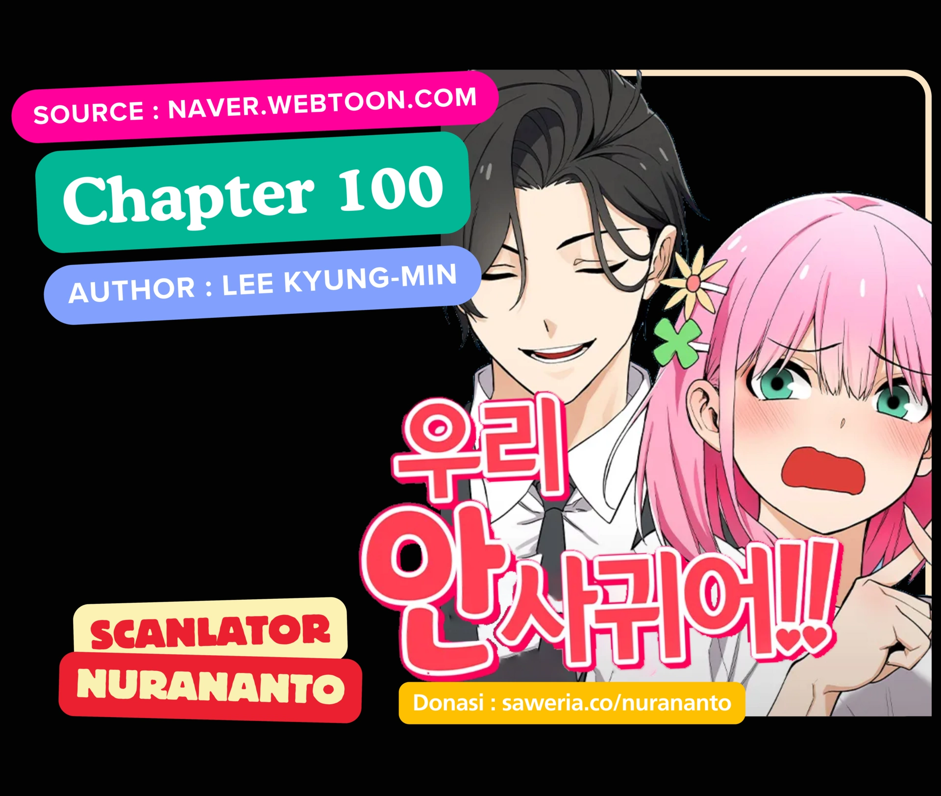 Komik We Are Not Dating!! Chapter 100 gambar 1