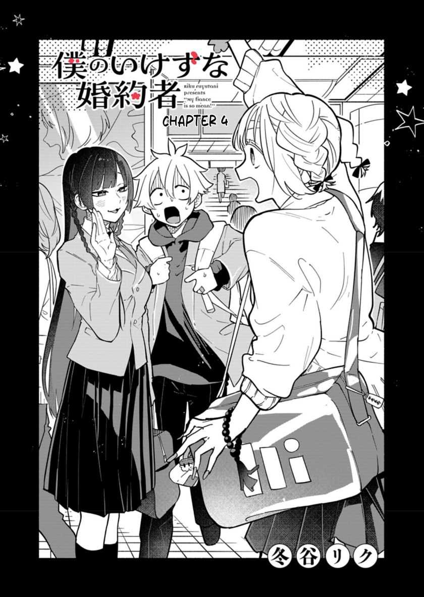Komik Boku no Ikezuna Konyakusha Chapter 04 gambar 1