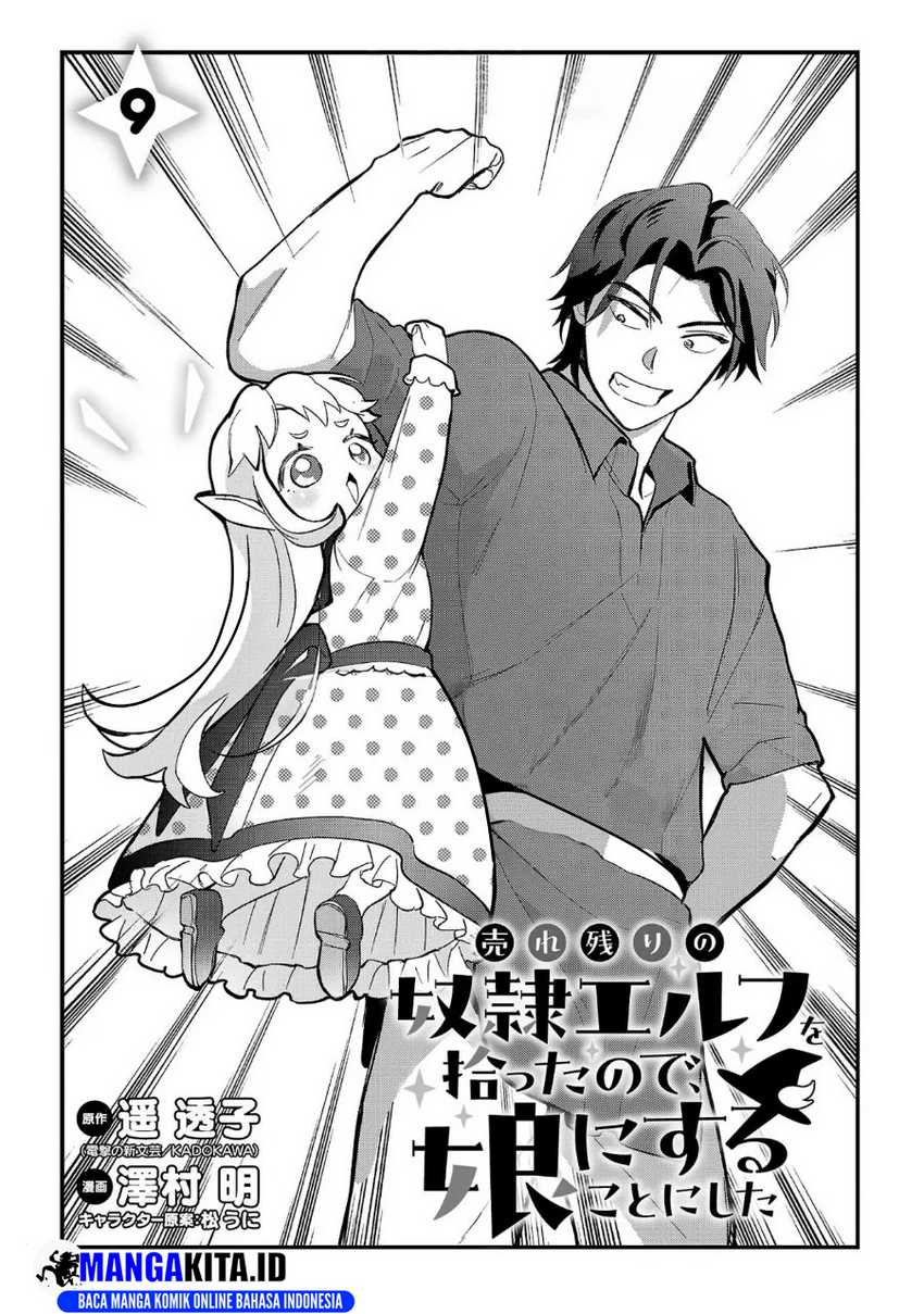 Manga Urenokori no Dorei Elf wo Hirotta no de, Musume ni suru Koto ni shita Chapter 09 gambar 2