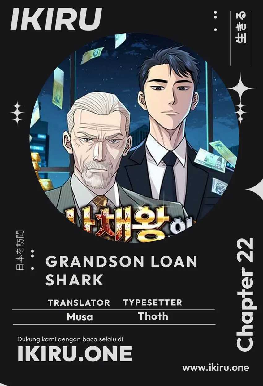 Komik Genius Grandson of the Loan Shark King Chapter 22 gambar 1