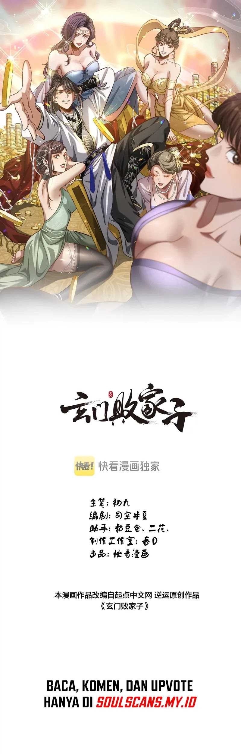 Manhua The Prodigal Taoist Son Chapter 20 gambar 2