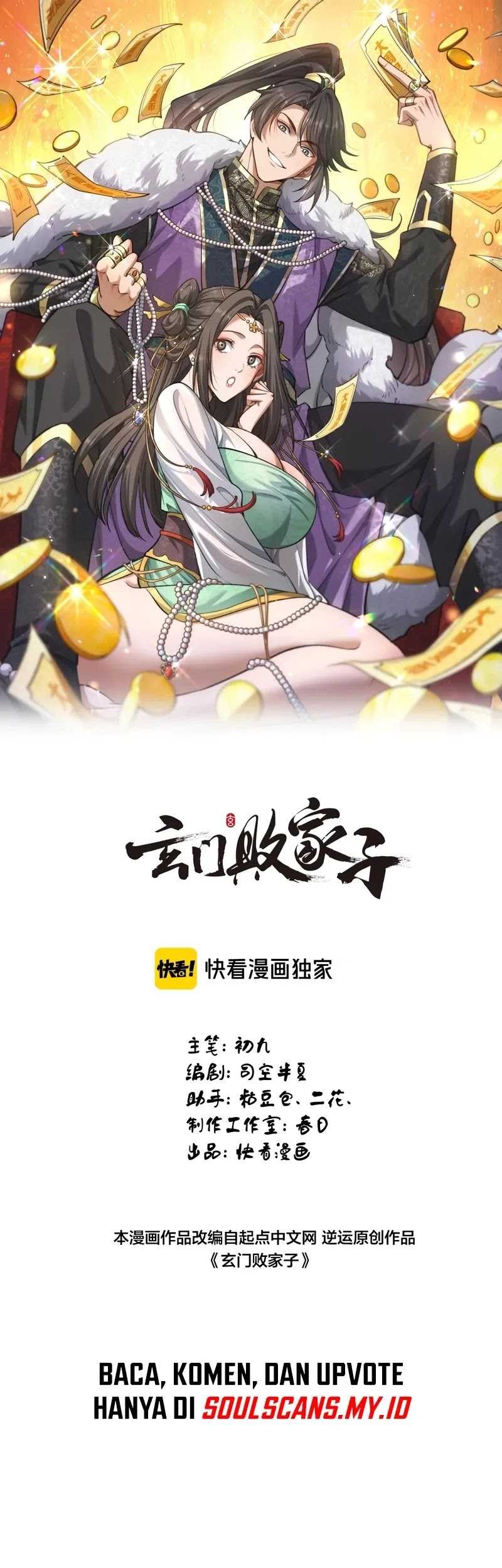Manhua The Prodigal Taoist Son Chapter 18 gambar 2