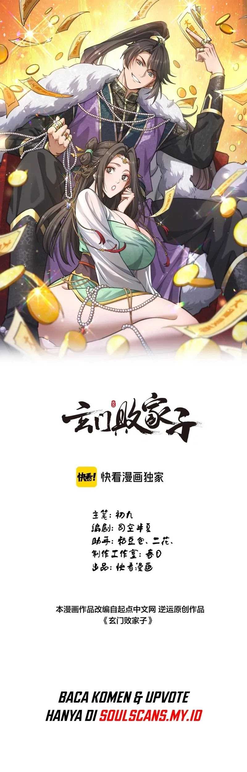 Manhua The Prodigal Taoist Son Chapter 17 gambar 2