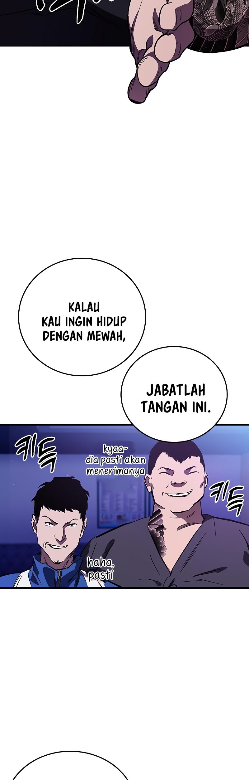 The Great War Chapter 13 - Halaman 32