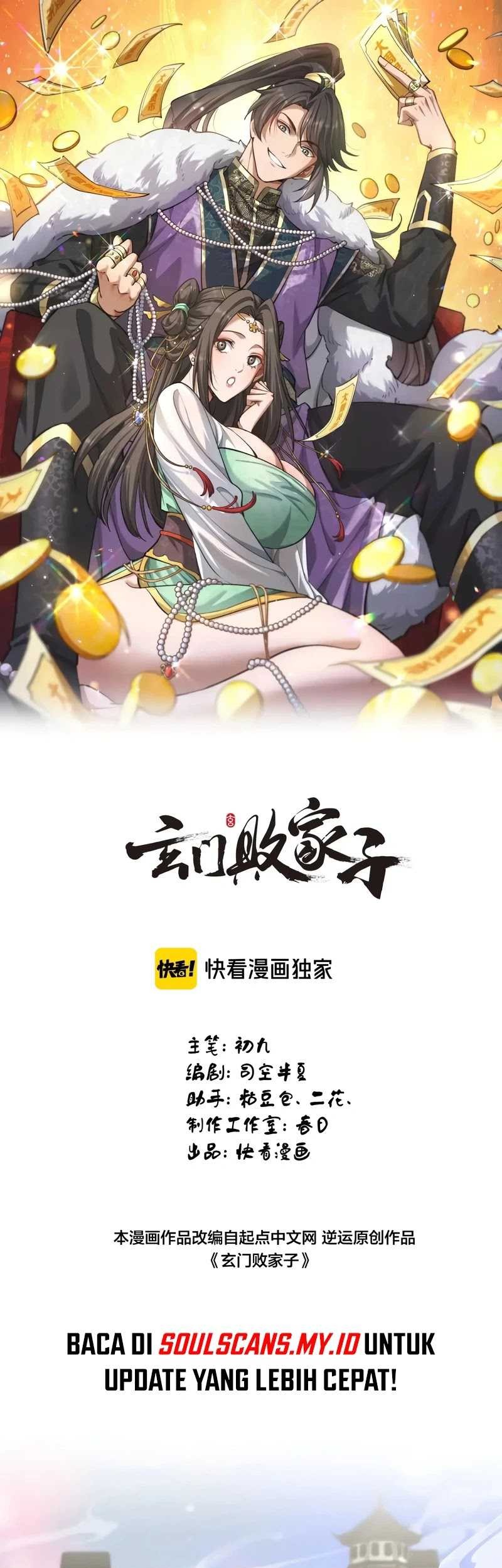 Manhua The Prodigal Taoist Son Chapter 14 gambar 2