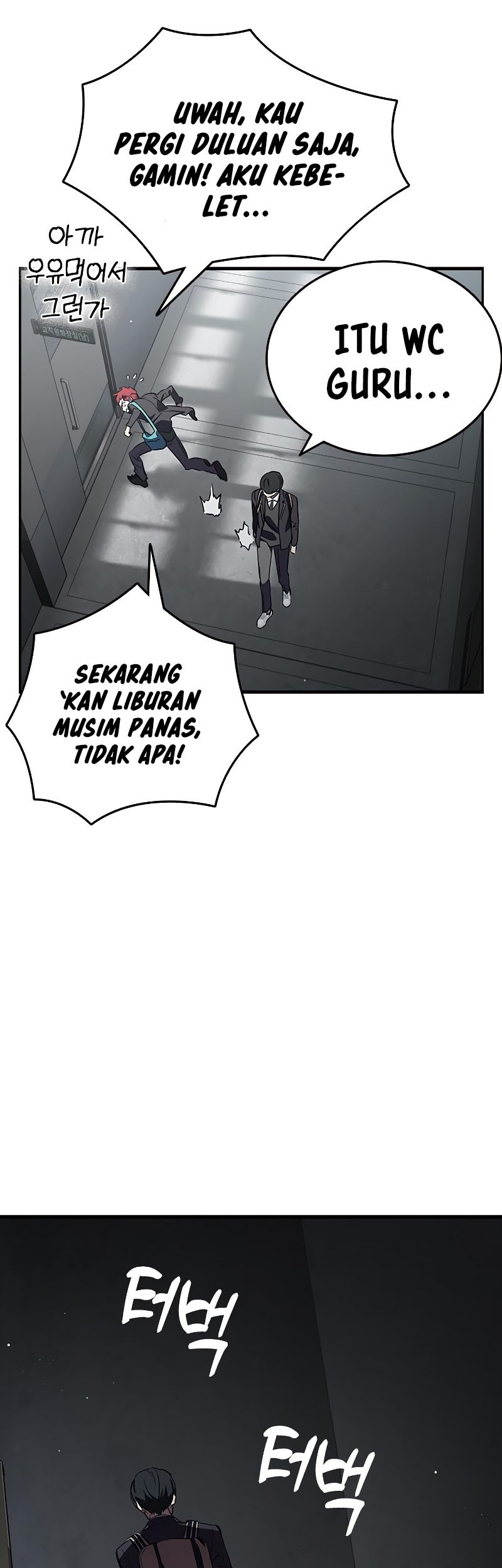 The Great War Chapter 10 - Halaman 55