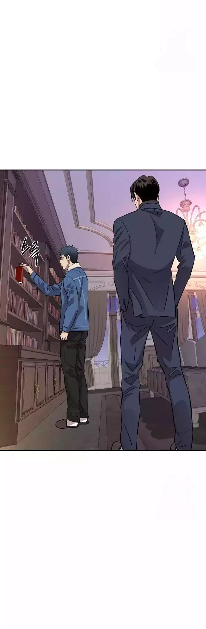 Genius Grandson of the Loan Shark King Chapter 09 - Halaman 16
