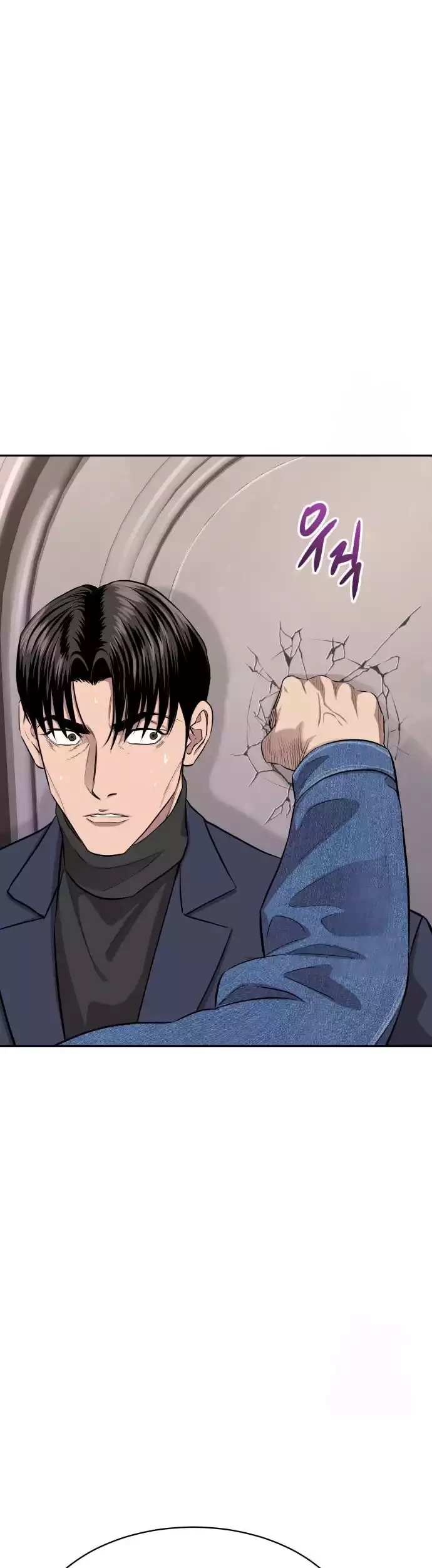 Genius Grandson of the Loan Shark King Chapter 09 - Halaman 29
