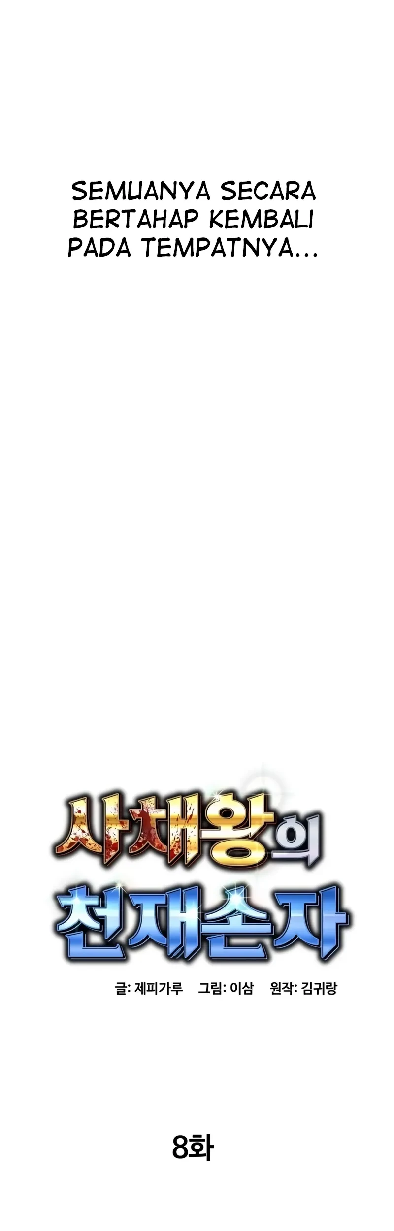 Genius Grandson of the Loan Shark King Chapter 08 - Halaman 20