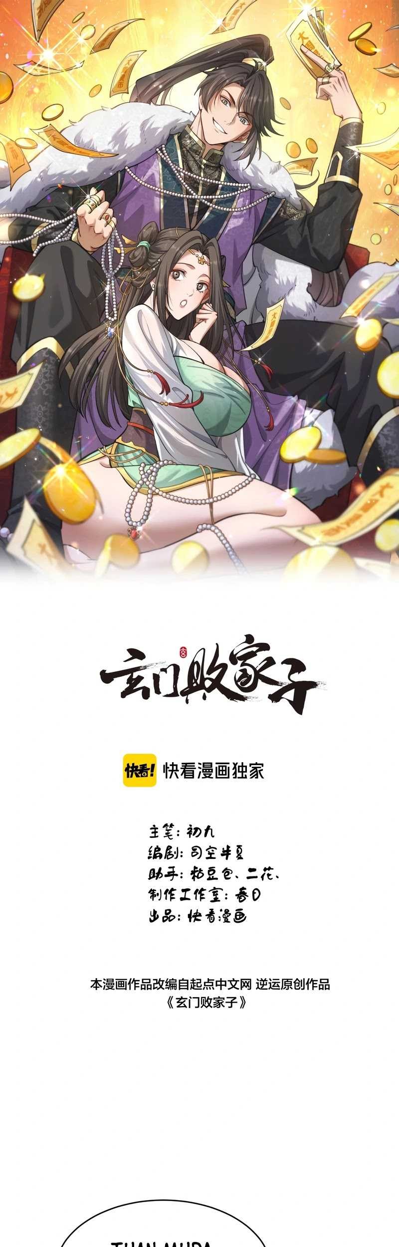 Manhua The Prodigal Taoist Son Chapter 04 gambar 2