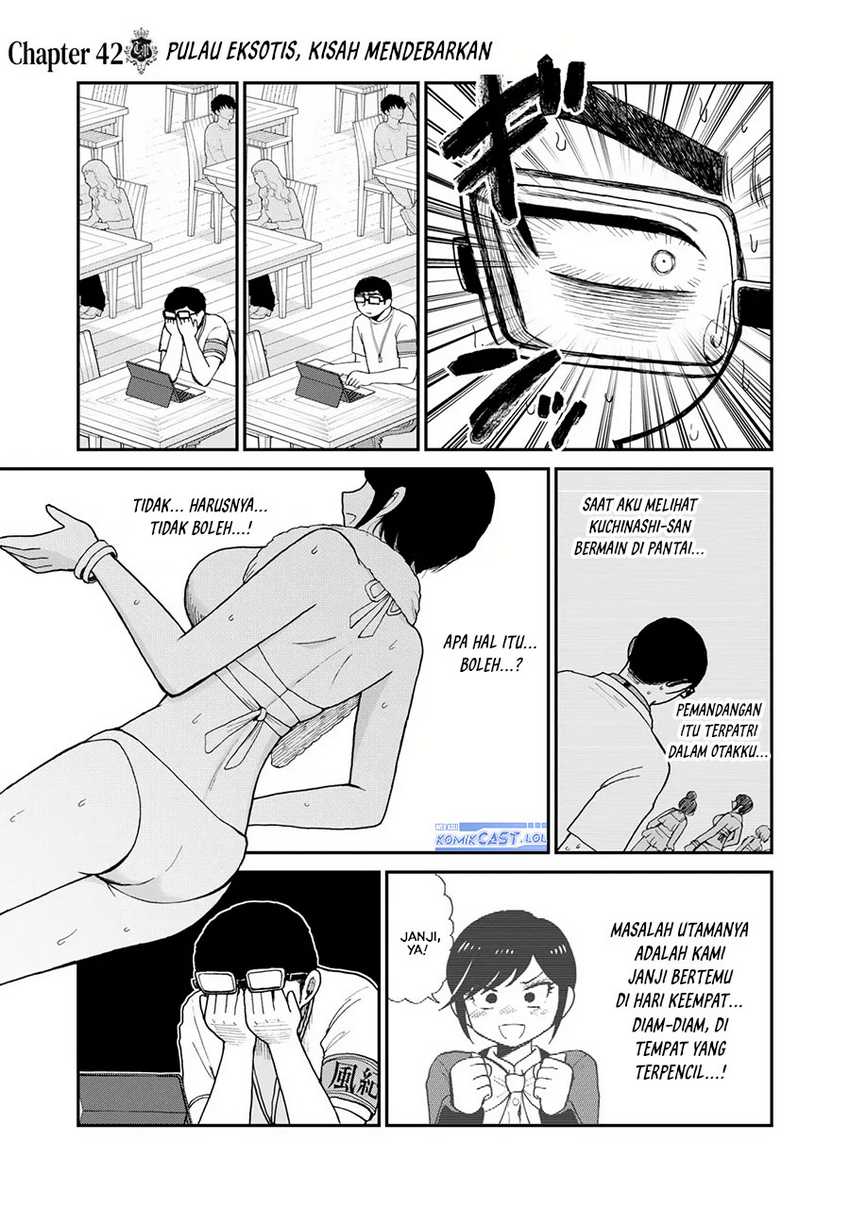 Arakure Ojousama Wa MonMon Shiteiru Chapter 42 - Halaman 4