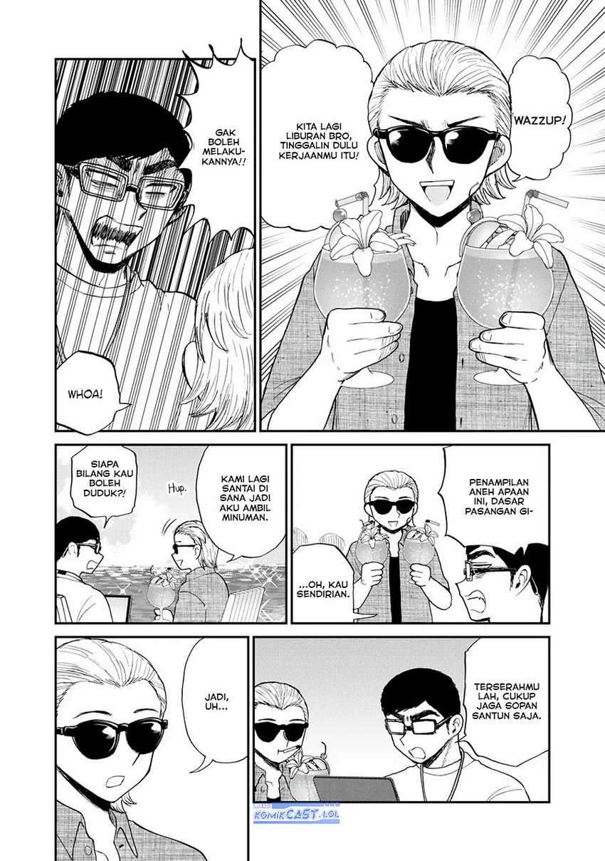 Arakure Ojousama Wa MonMon Shiteiru Chapter 42 - Halaman 7
