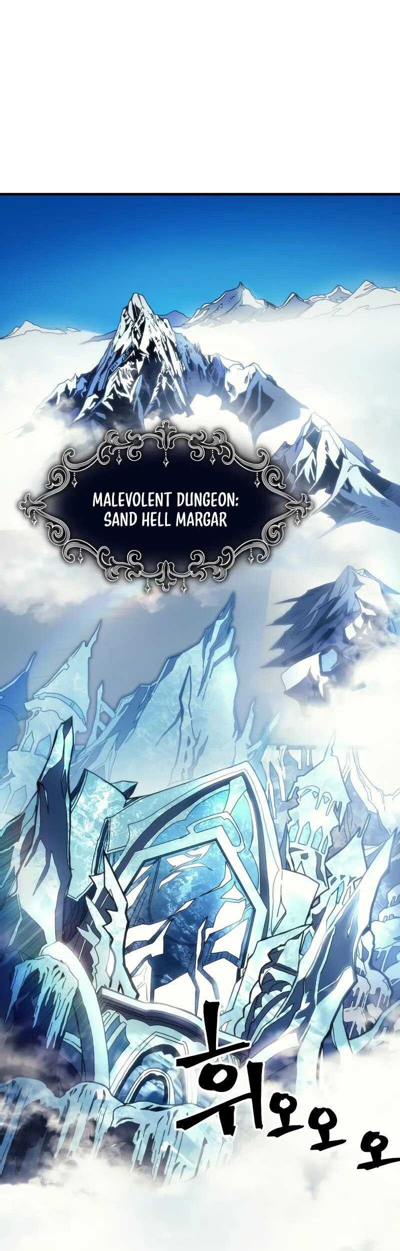 Manhwa The Unbeatable Dungeon’s Lazy Boss Chapter 67 gambar 2