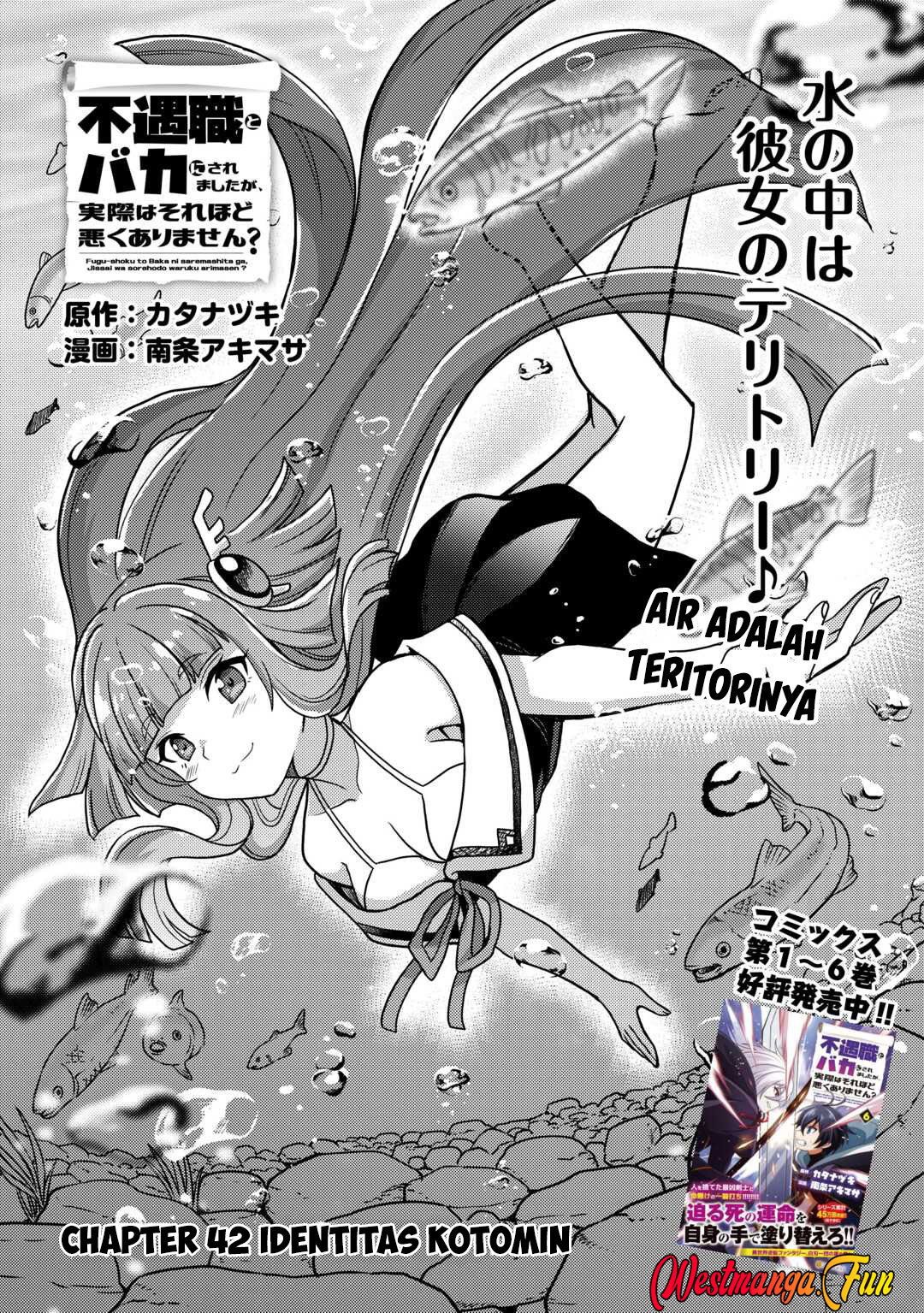 Manga Fuguushoku To Baka Ni Saremashita Ga Jissai Wa Sorehodo Waruku Arimasen? Chapter 42 gambar 2