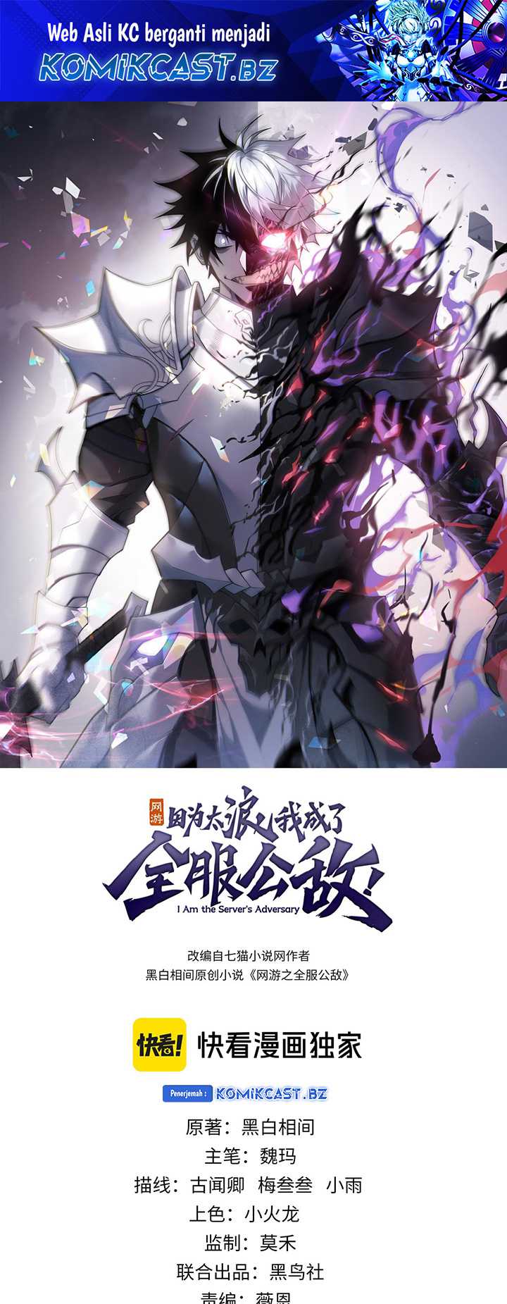 Manhua I Became The Game’s Biggest Villain Chapter 66 gambar 2