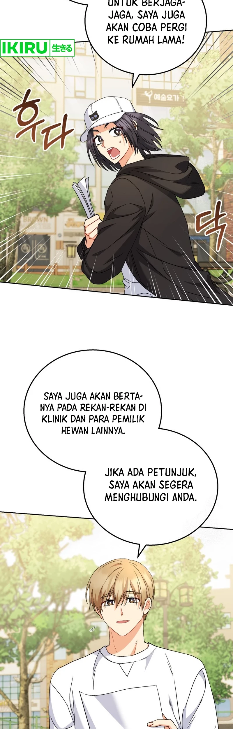 Hello? Veterinarian! Chapter 75 - Halaman 27