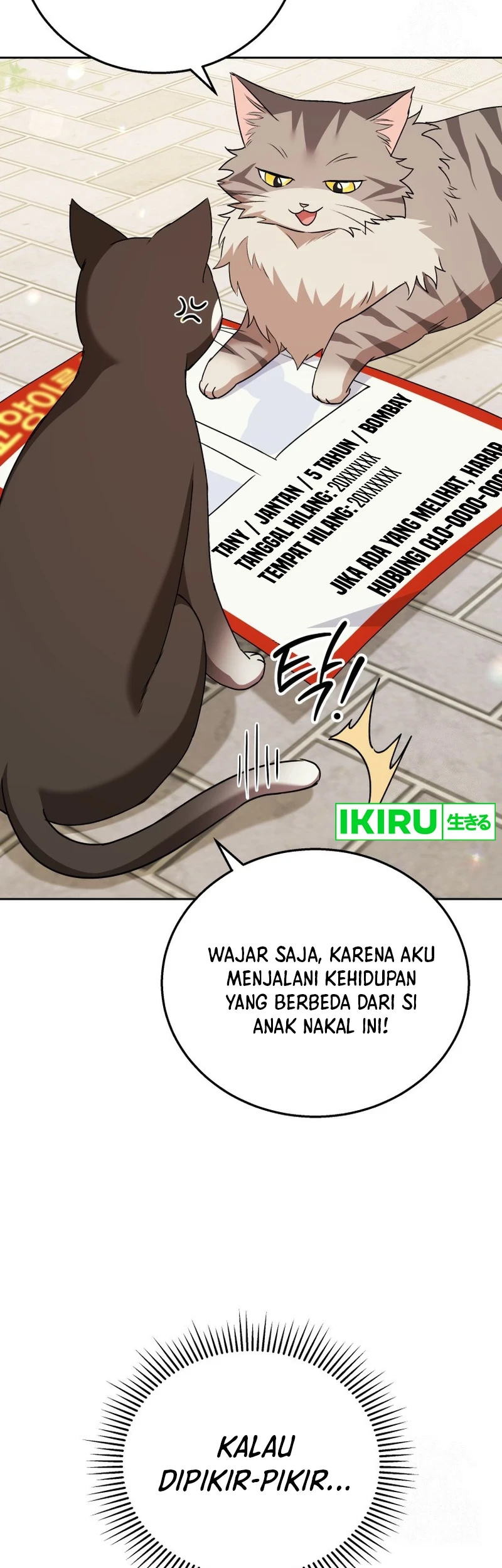 Hello? Veterinarian! Chapter 75 - Halaman 30