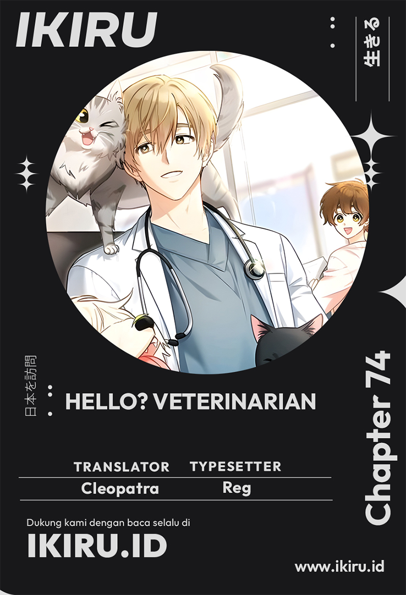 Komik Hello? Veterinarian! Chapter 74 gambar 1