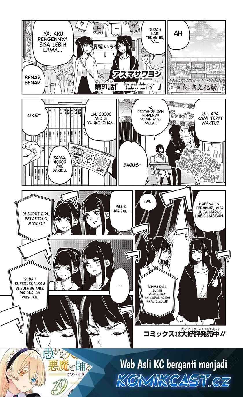 Manga Oroka na Tenshi wa Akuma to Odoru Chapter 91 gambar 2