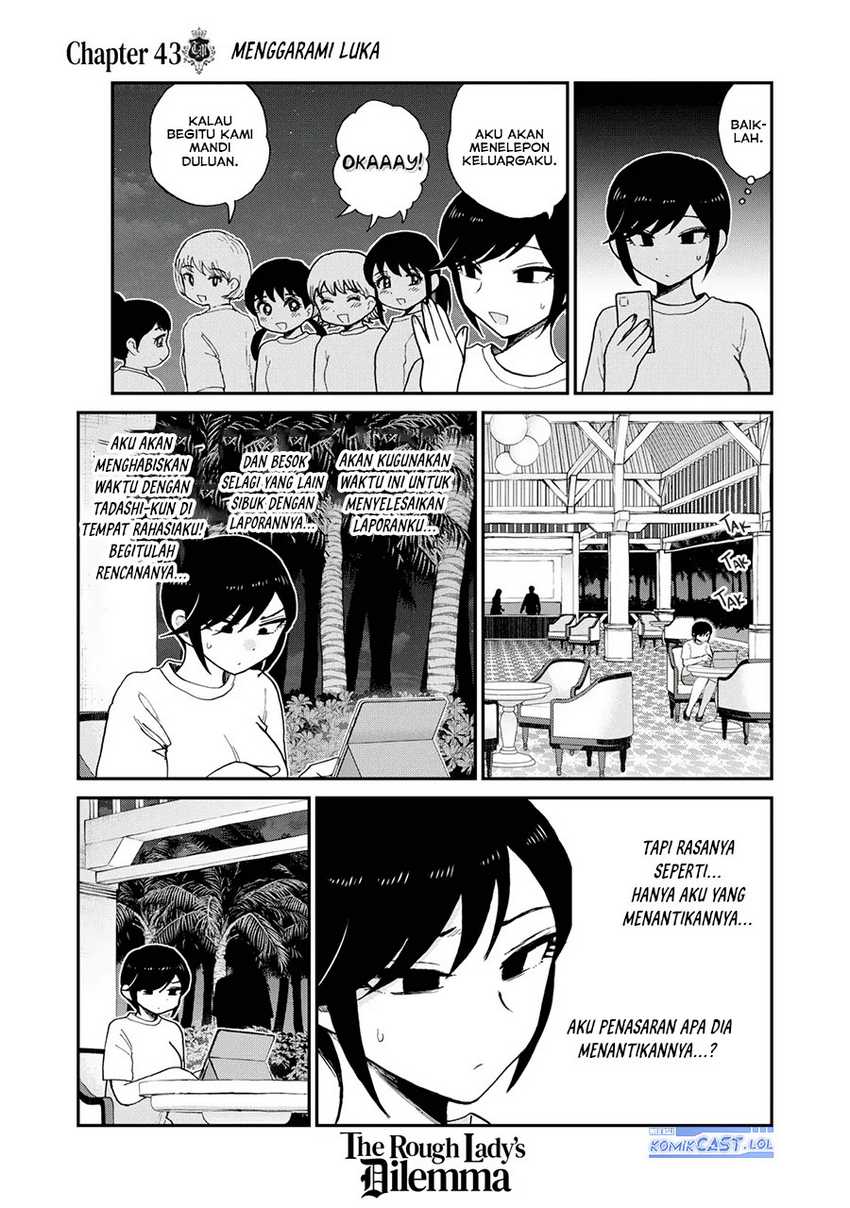 Arakure Ojousama Wa MonMon Shiteiru Chapter 43 - Halaman 16