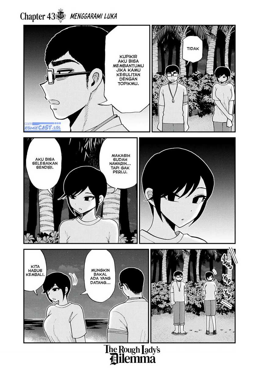 Arakure Ojousama Wa MonMon Shiteiru Chapter 43 - Halaman 18