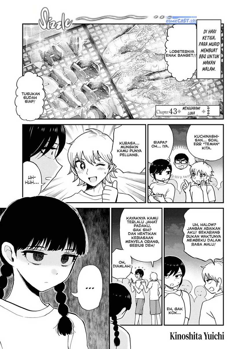 Arakure Ojousama Wa MonMon Shiteiru Chapter 43 - Halaman 2