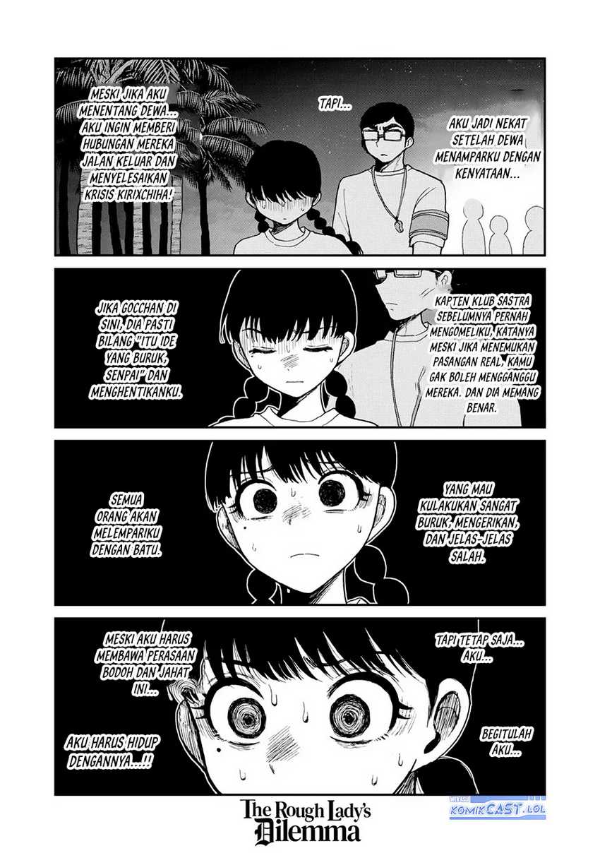 Arakure Ojousama Wa MonMon Shiteiru Chapter 43 - Halaman 9