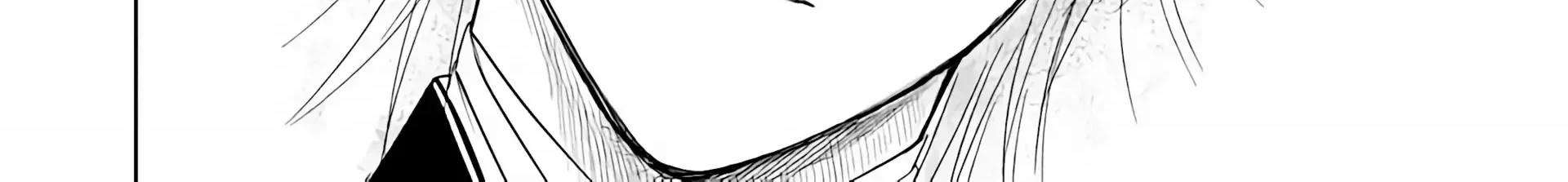 Akuyaku Reijou no Naka no Hito Chapter 25 - Halaman 23