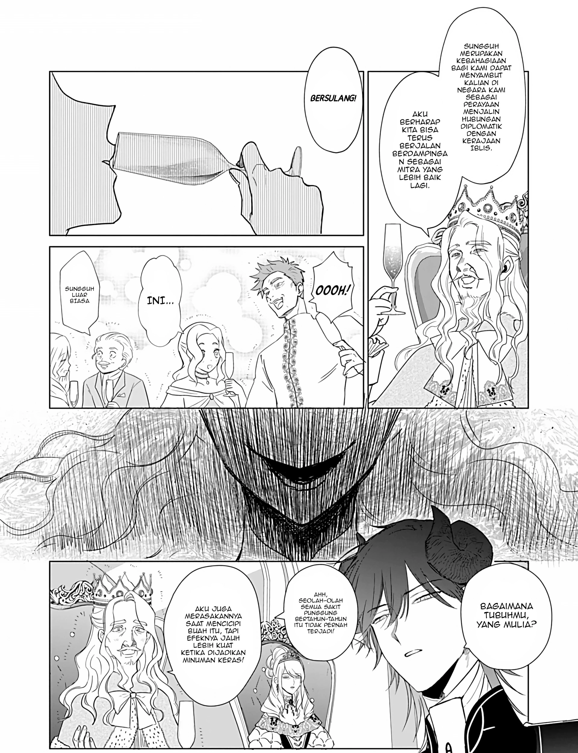 Akuyaku Reijou no Naka no Hito Chapter 24 - Halaman 23