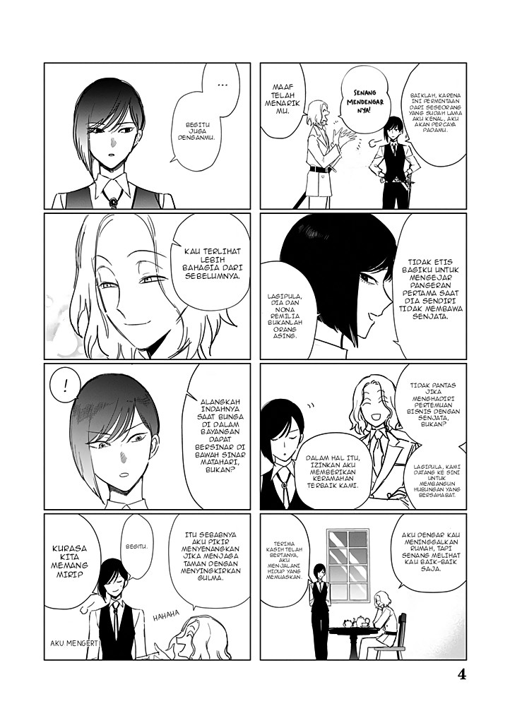Akuyaku Reijou no Naka no Hito Chapter 23.5 - Halaman 5