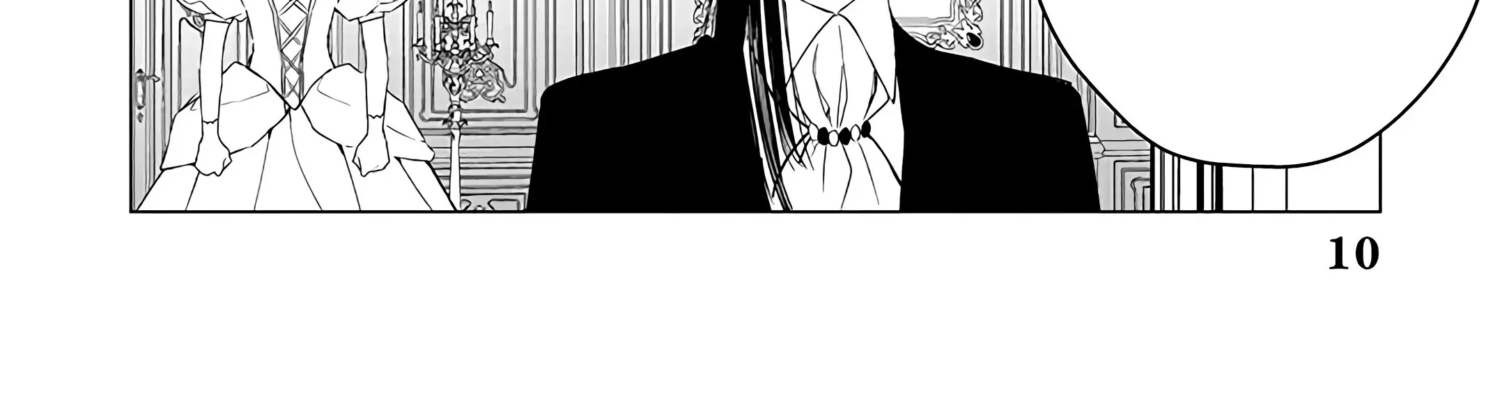 Akuyaku Reijou no Naka no Hito Chapter 22 - Halaman 20