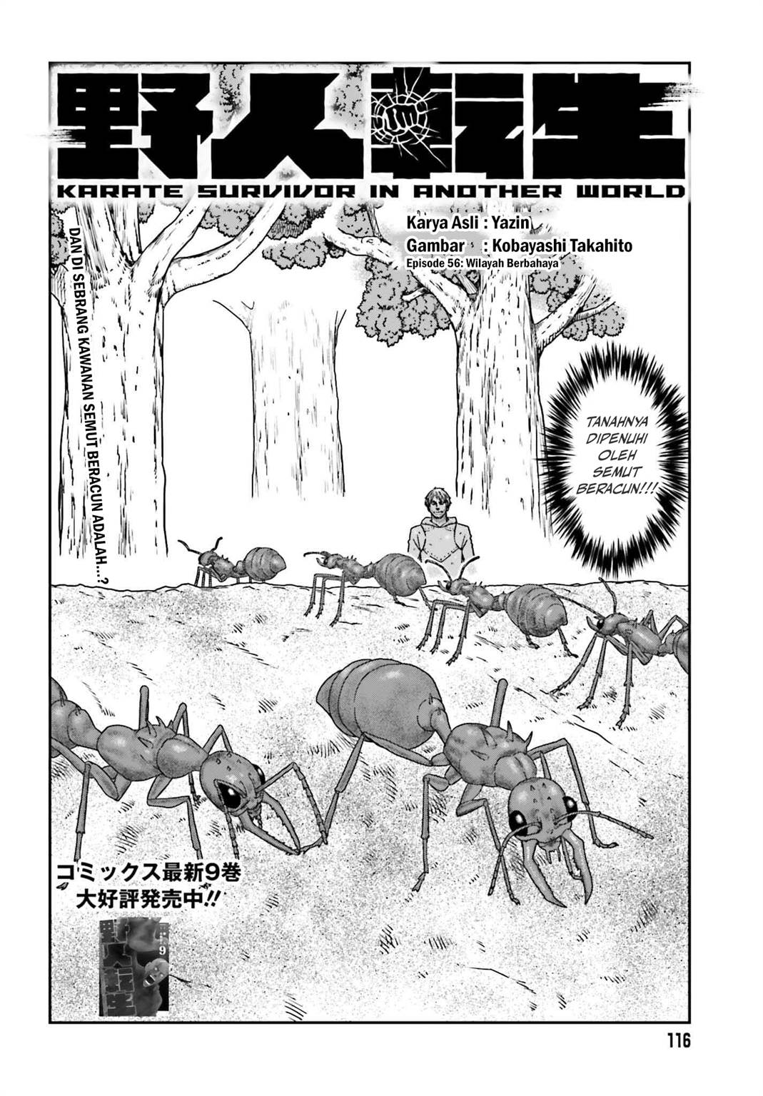 Manga Yajin Tensei: Karate Survivor in Another World Chapter 56 gambar 2