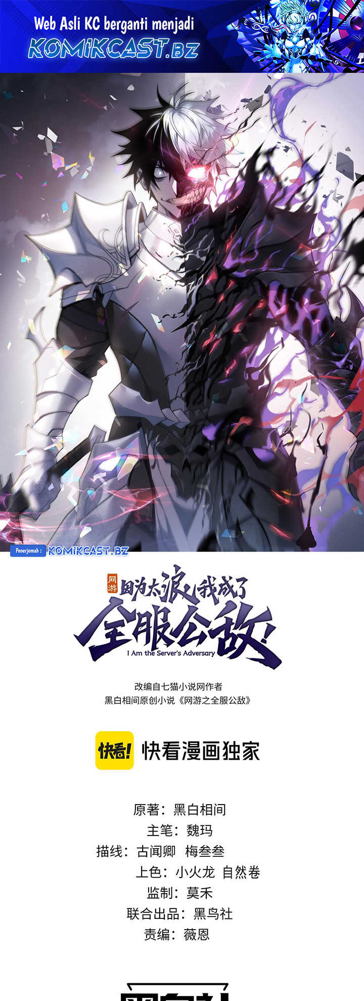 Manhua I Became The Game’s Biggest Villain Chapter 67 gambar 2