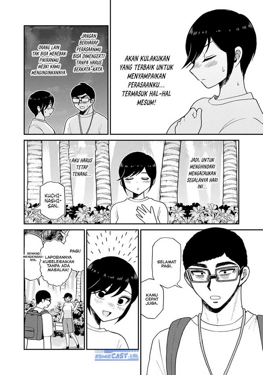 Arakure Ojousama Wa MonMon Shiteiru Chapter 44 - Halaman 3