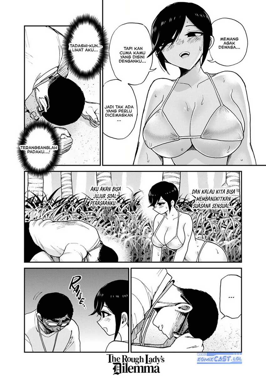 Arakure Ojousama Wa MonMon Shiteiru Chapter 44 - Halaman 9
