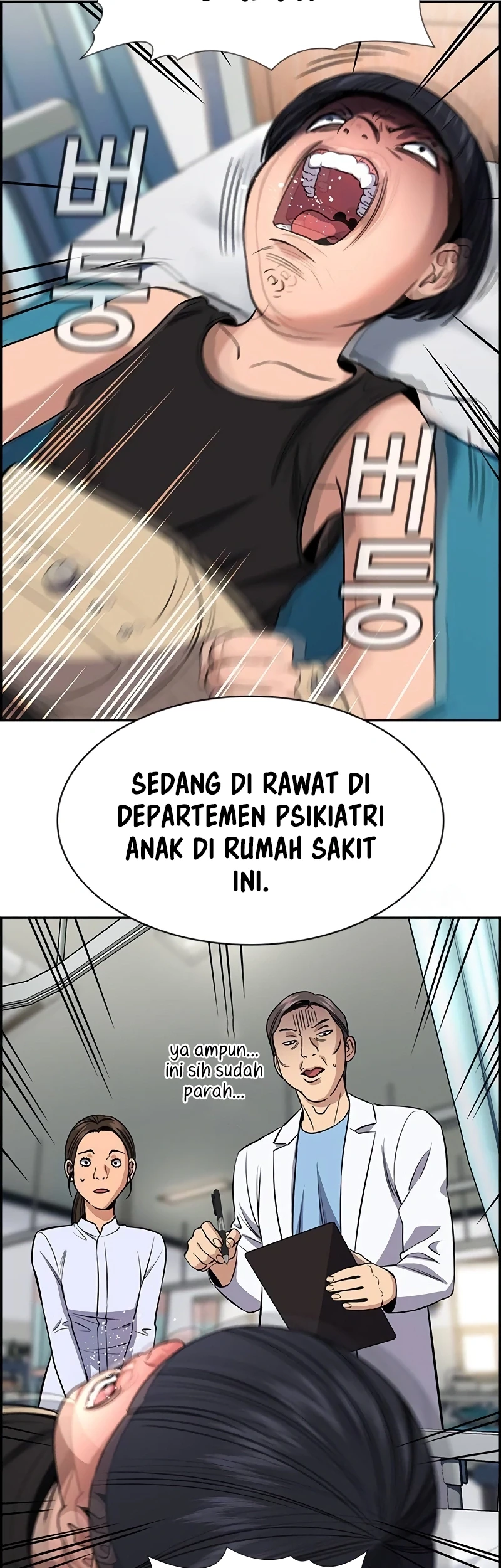 True Education Chapter 174 - Halaman 10